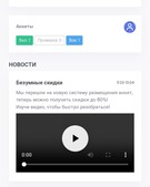Анкета проститутки Викуся - метро Арбат, возраст - 24