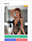 Анкета проститутки Мелисса - метро Басманный, возраст - 24