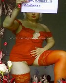 Анкета проститутки Кристина - метро Строгино, возраст - 30